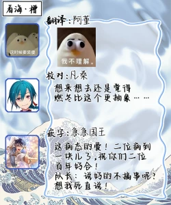 Page 59 of Omoi Kareshi｜沉重的他