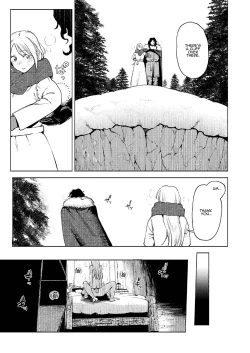 Page 19 of Maiden| Maiden