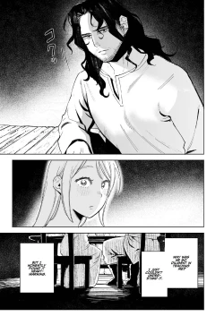 Page 23 of Maiden| Maiden