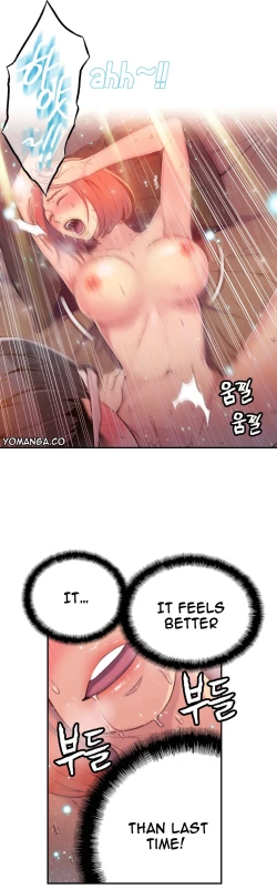 Page 21 of Sweet Guy/He Does a Body Good Ch. 16-17