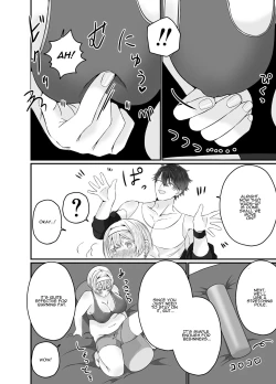 Page 13 of Korette Sex desu yo ne!? ︎Iie, Training desu! | This is basically sex, isn't it!? Of course not, this is training!