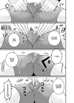 Page 18 of Korette Sex desu yo ne!? ︎Iie, Training desu! | This is basically sex, isn't it!? Of course not, this is training!