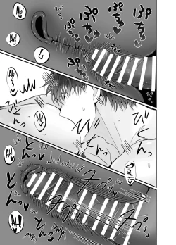 Page 36 of Korette Sex desu yo ne!? ︎Iie, Training desu! | This is basically sex, isn't it!? Of course not, this is training!