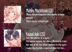 Page 3 of Korette Sex desu yo ne!? ︎Iie, Training desu! | This is basically sex, isn't it!? Of course not, this is training!