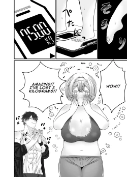 Page 45 of Korette Sex desu yo ne!? ︎Iie, Training desu! | This is basically sex, isn't it!? Of course not, this is training!