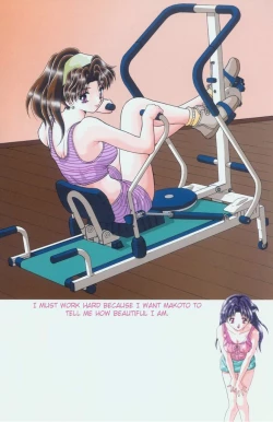 Page 23 of yura yura