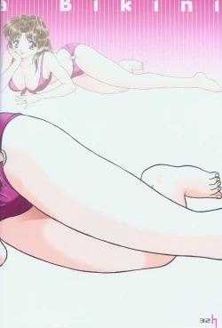 Page 29 of yura yura