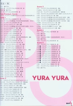 Page 61 of yura yura