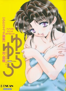 Page 72 of yura yura