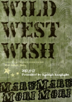 Page 35 of Maru Maru Mori Mori na Okusuri no Sei de Gemini-san ga Kiss o Nedaru