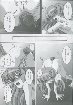 Page 30 of ZeroSca!!