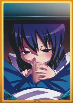 Page 18 of Okashi no Ie