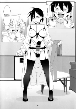 Page 23 of Otonano Omochiya 22