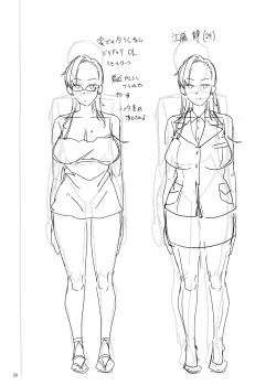 Page 30 of Mama manshon!〜 Daiichiwa 305-goushitsu hiiragi Mika〜