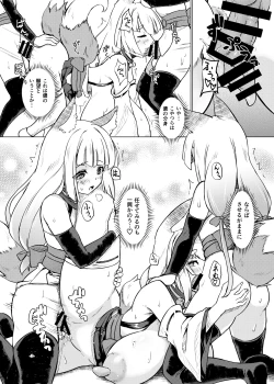 Page 7 of Okitsune Ona Hour