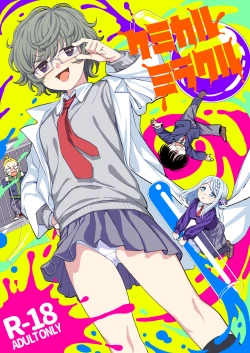 Page 1 of Chemical Miracle