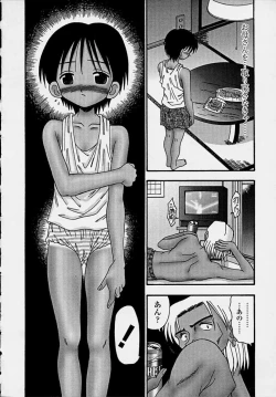 Page 162 of Kitsu Kitsu