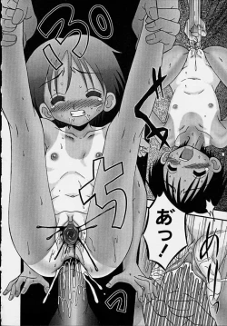 Page 178 of Kitsu Kitsu