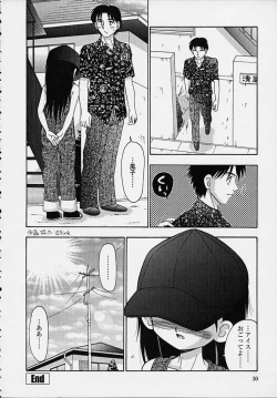 Page 28 of Kitsu Kitsu