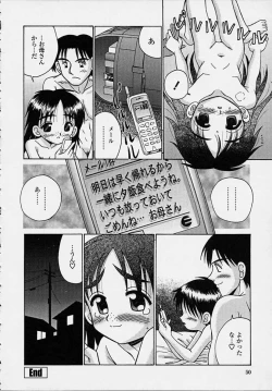 Page 48 of Kitsu Kitsu