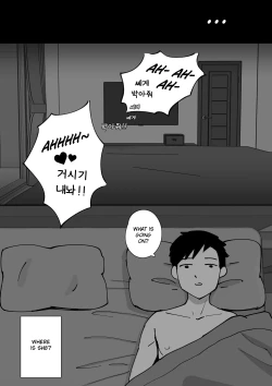 Page 15 of Korea Trip