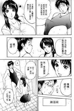 Page 26 of 姉ちゃんを襲う双子