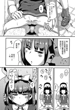 Page 21 of 偷拍孔