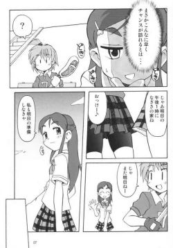 Page 4 of Nagisa no "..."