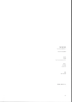 Page 15 of M.M.M motto motto mikosan!