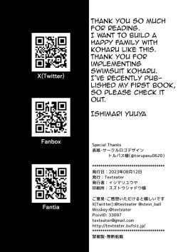 Page 30 of Houkago wa Koibito | After school lover