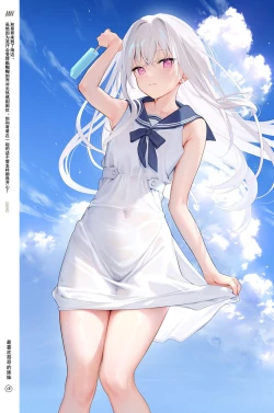 Page 14 of Suke Onaka 2