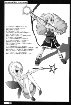 Page 19 of Futari wa H na Tomodachi