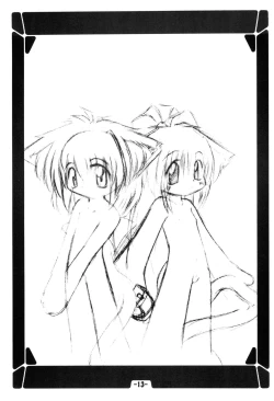 Page 15 of Hinaya Tsuushinbo DX Vol.1