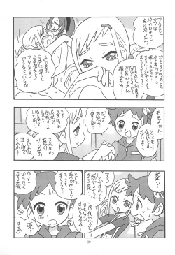 Page 19 of CAN YOU KEEP A SECRET?