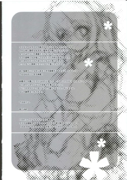 Page 11 of Citron Ribbon 9