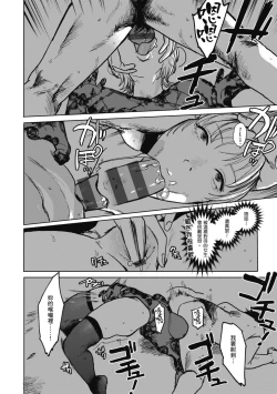 Page 108 of BETTER THAN SEX