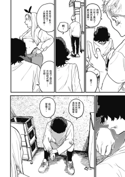 Page 34 of BETTER THAN SEX