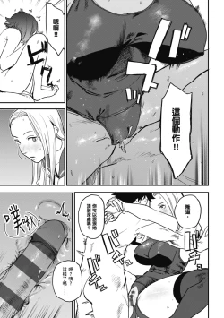 Page 89 of BETTER THAN SEX