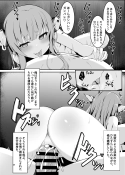 Page 21 of Onzen de Deatta Kouni ni Lolicon e to Otosarete kara no Ohanashi