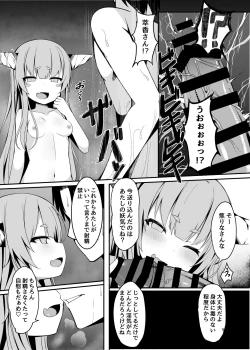 Page 6 of Onzen de Deatta Kouni ni Lolicon e to Otosarete kara no Ohanashi