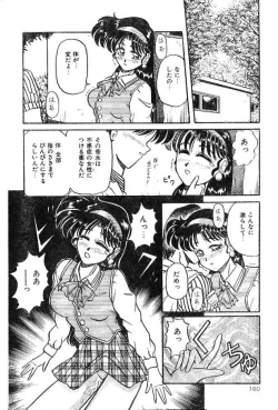 Page 4 of Mahou no Kousui