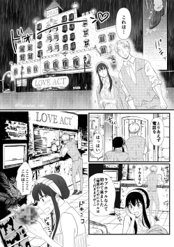 Page 6 of Koto No Okori Wa