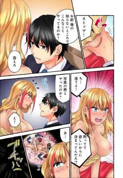 Page 52 of Kuro Gyaru Moderu no Yami eEgyō ～ Raretara Yari Kaesu ～ 1-2