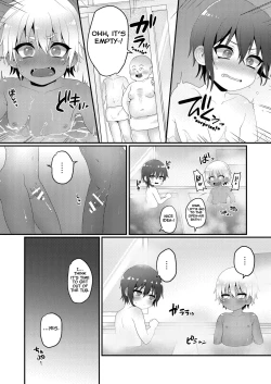 Page 16 of Kazoku Ryokou dakedo Ecchi na Koto ga Shitai!