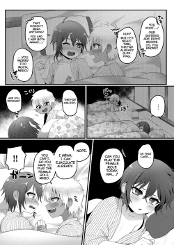 Page 20 of Kazoku Ryokou dakedo Ecchi na Koto ga Shitai!