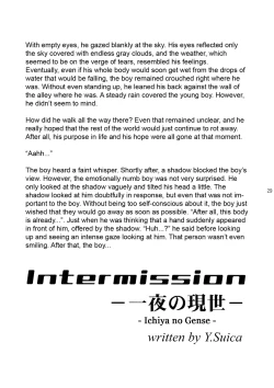 Page 29 of Yoru wa Omoikkiri Len-kyun!