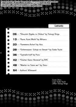 Page 4 of Yoru wa Omoikkiri Len-kyun!