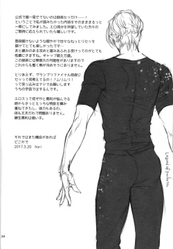 Page 24 of Yubisaki kara Hachimitsu