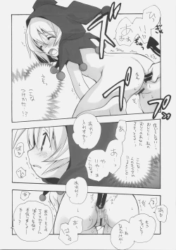 Page 17 of Onegai MeloMelody