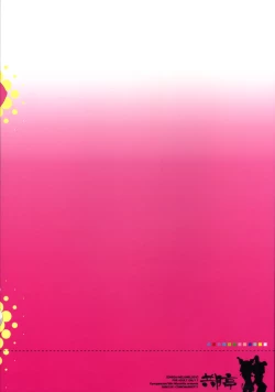 Page 20 of Onegai MeloMelody